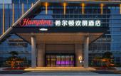 Туры в отель Hampton by Hilton Guangzhou Wenchong