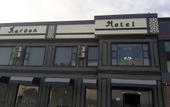 Туры в отель KARVON Hotel