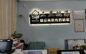 Туры в отель Sanya Haiyue Jintan Seaview Holiday Apartment (Sanya Bay Yemeng Corridor Shop)