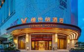 Туры в отель Vienna Hotel (Daojiao Store)