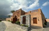 Туры в отель Nozol Alrayaheen