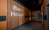 Туры в отель Hotel Barn House Guest