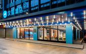 Туры в отель HanTing Hotel (Guangzhou Sanyuanli)