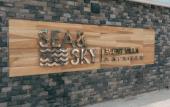 Туры в отель Sea Sky Luxury Absolute Beachfront Villa Villa