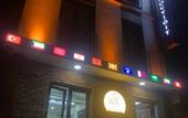 Туры в отель Kocyigit Suite Hotel