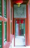 Туры в отель Garden View YWCA Hong Kong