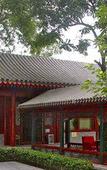 Туры в отель Garden View YWCA Hong Kong