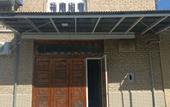 Туры в отель Isfan Guest House