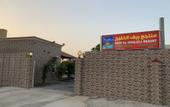 Туры в отель Super OYO 150 Reef Al Khaleej Resort