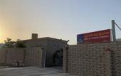 Туры в отель Super OYO 150 Reef Al Khaleej Resort