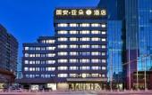 Туры в отель Beijing Sanlitun Guo'an Atour S Hotel
