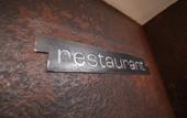 Туры в отель Manifest Restaurant And Hotel Gyumri