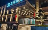 Туры в отель Hotel San Francisco