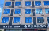 Туры в отель Danzhou Sai Lun esports Hotel