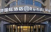 Туры в отель Rundi International Hotel (DanZhou Summer Plaza Gymnasium)