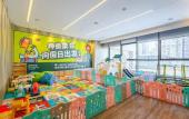 Туры в отель Holiday Inn Xian East