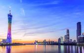 Туры в отель Kaiserdom Hotel Guangzhou Airport