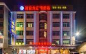 Туры в отель Kaiserdom Hotel Guangzhou Airport