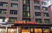 Туры в отель Kaiserdom Hotel Guangzhou Airport