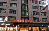 Туры в отель Kaiserdom Hotel Guangzhou Airport