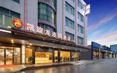 Туры в отель Kaiserdom Hotel Guangzhou Airport