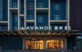 Туры в отель Lavande Hotel (Guangzhou South Railway Station, Hanxi Changlong Station)