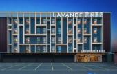 Туры в отель Lavande Hotel (Guangzhou South Railway Station, Hanxi Changlong Station)