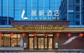 Туры в отель Lavande Hotel (Guangzhou Baiyun Airport Branch)