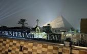 Туры в отель Osiris pyramids view inn