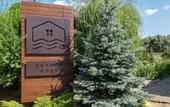 Туры в отель Rechnoj klub Kottedzh Loft Villa