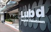 Туры в отель Lub d Bangkok Chinatown Hotel