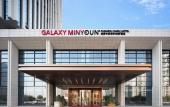 Туры в отель Galaxy Minyoun Chengdu Xindu Hotel