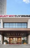 Туры в отель Galaxy Minyoun Chengdu Xindu Hotel