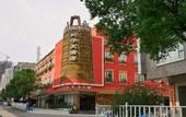 Туры в отель Fei Zi Xiao Hotel