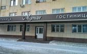 Туры в отель Morgan