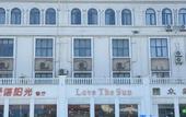 Туры в отель Lavender Hotel (Sanya Bay Coconut Dream Corridor Pedestrian Street Store)