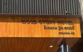 Туры в отель Woodstory Boutique Hotel
