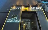 Туры в отель Galaxy Star Hotel L.L.C