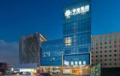 Туры в отель ECHIC Hotel (Guangzhou Panyu Changlong South Village Wanbo Subway Station Branch)