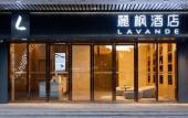 Туры в отель Lavande Hotel (Guangzhou Knowledge City Hetangxia subway station)