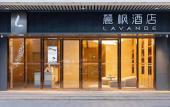 Туры в отель Lavande Hotel (Guangzhou Knowledge City Hetangxia subway station)