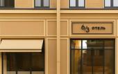 Туры в отель 6/3 Hotel