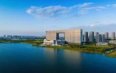 Туры в отель Suzhou International Conference Hotel