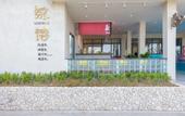 Туры в отель Tianya Jingxi Seaview Inn in Sanya