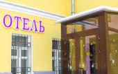 Туры в отель Chasy Taganskaya Hotel