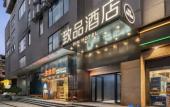 Туры в отель Zhipin Hotel Guangzhou Beijing Road Pedestrian Street Branch
