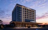 Туры в отель Guangzhou Qianzhou Hotel
