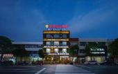Туры в отель Weijia Hotel (Wanning High-Speed Railway Station Municipal Government)