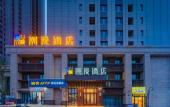 Туры в отель CHEERMAY Hotel (Urumqi Xiaoxigou Subway Station)
