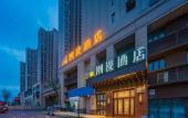 Туры в отель CHEERMAY Hotel (Urumqi Xiaoxigou Subway Station)